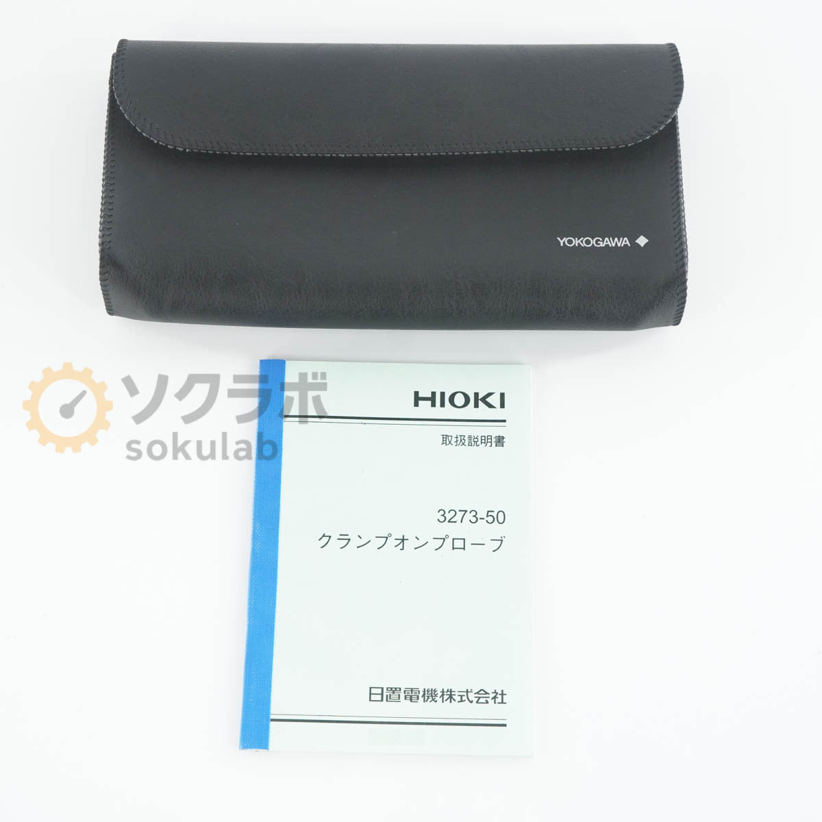 HIOKI 3273-50 Clamp On Probe 30A [d1248633106]