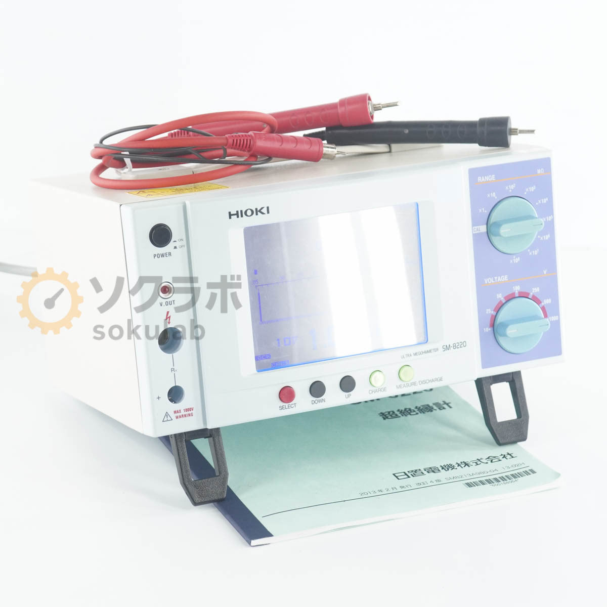 Hioki SM-8220 ULTRA MEGOHMMETER with Power Cord and Manual [l1248636612]