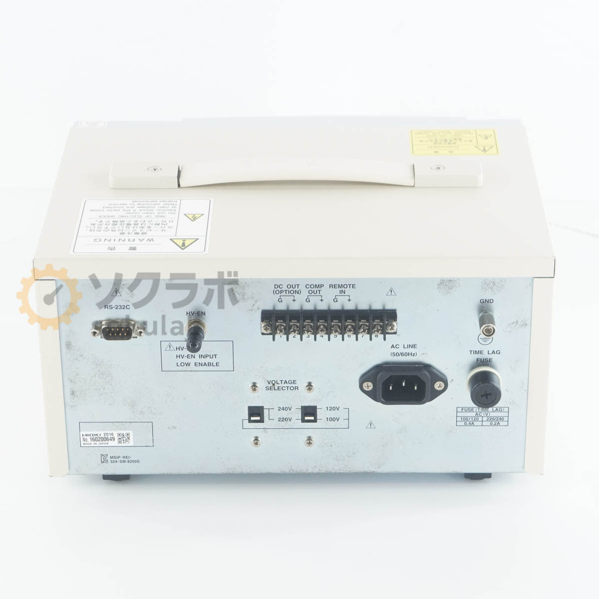 Hioki SM-8220 ULTRA MEGOHMMETER with Power Cord and Manual [l1248636612]