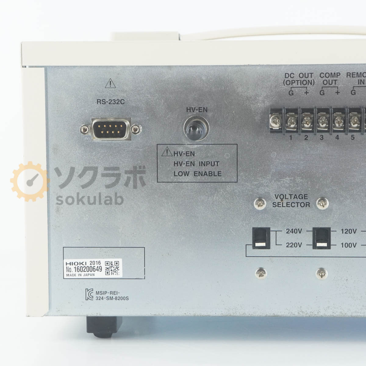 Hioki SM-8220 ULTRA MEGOHMMETER with Power Cord and Manual [l1248636612]