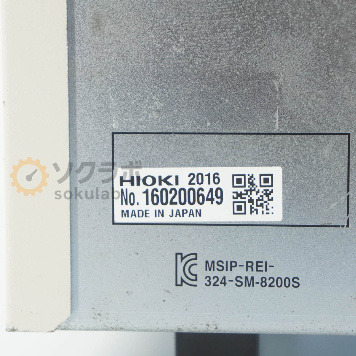 Hioki SM-8220 ULTRA MEGOHMMETER with Power Cord and Manual [l1248636612]