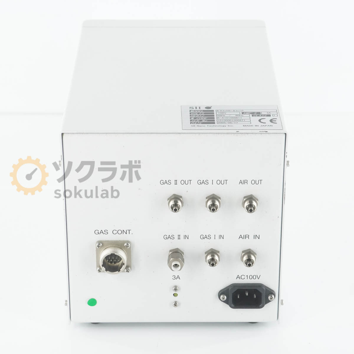 SII Gas Control Unit AIR COOLING UNIT A Environmental Measuring Instruments [w1248625772]