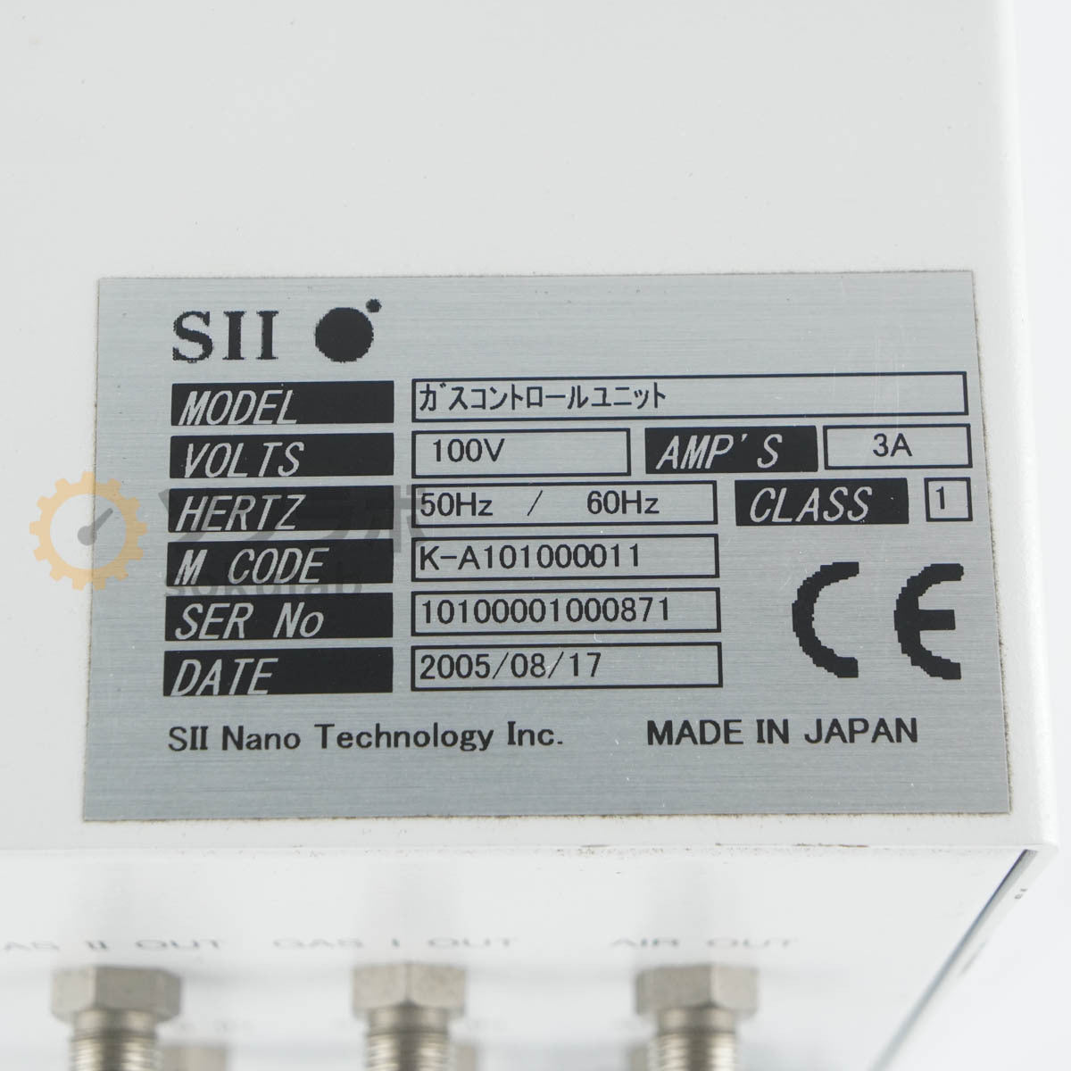 SII Gas Control Unit AIR COOLING UNIT A Environmental Measuring Instruments [w1248625772]