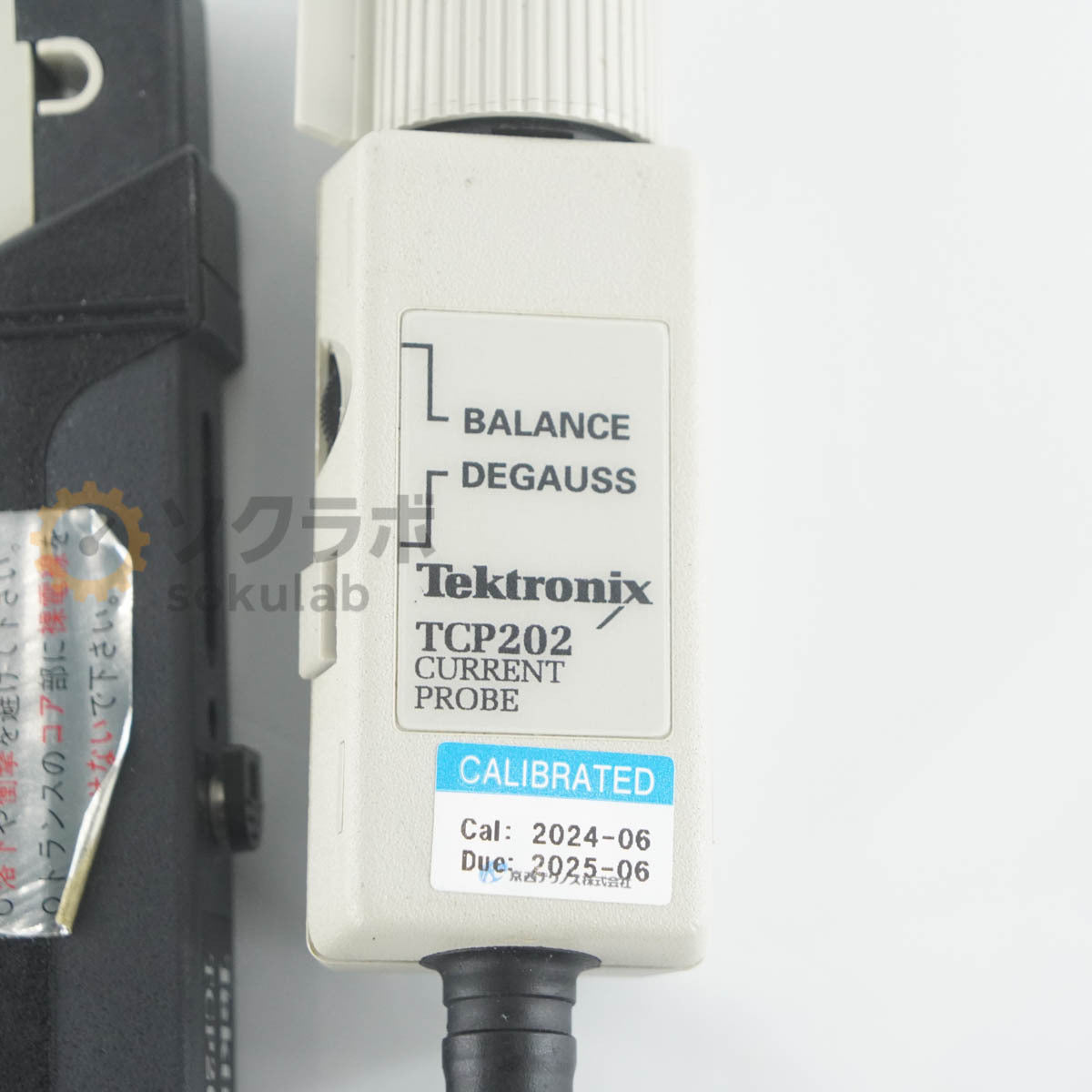 Tektronix TCP202 Current Probe 300V 15A [w1248619848]