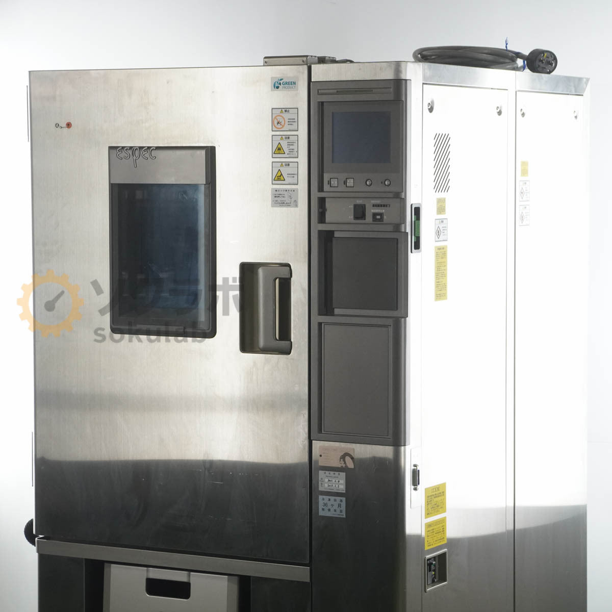 ESPEC PU-2KP-E Low Temperature Constant Temperature Chamber 200V [e1248628727]