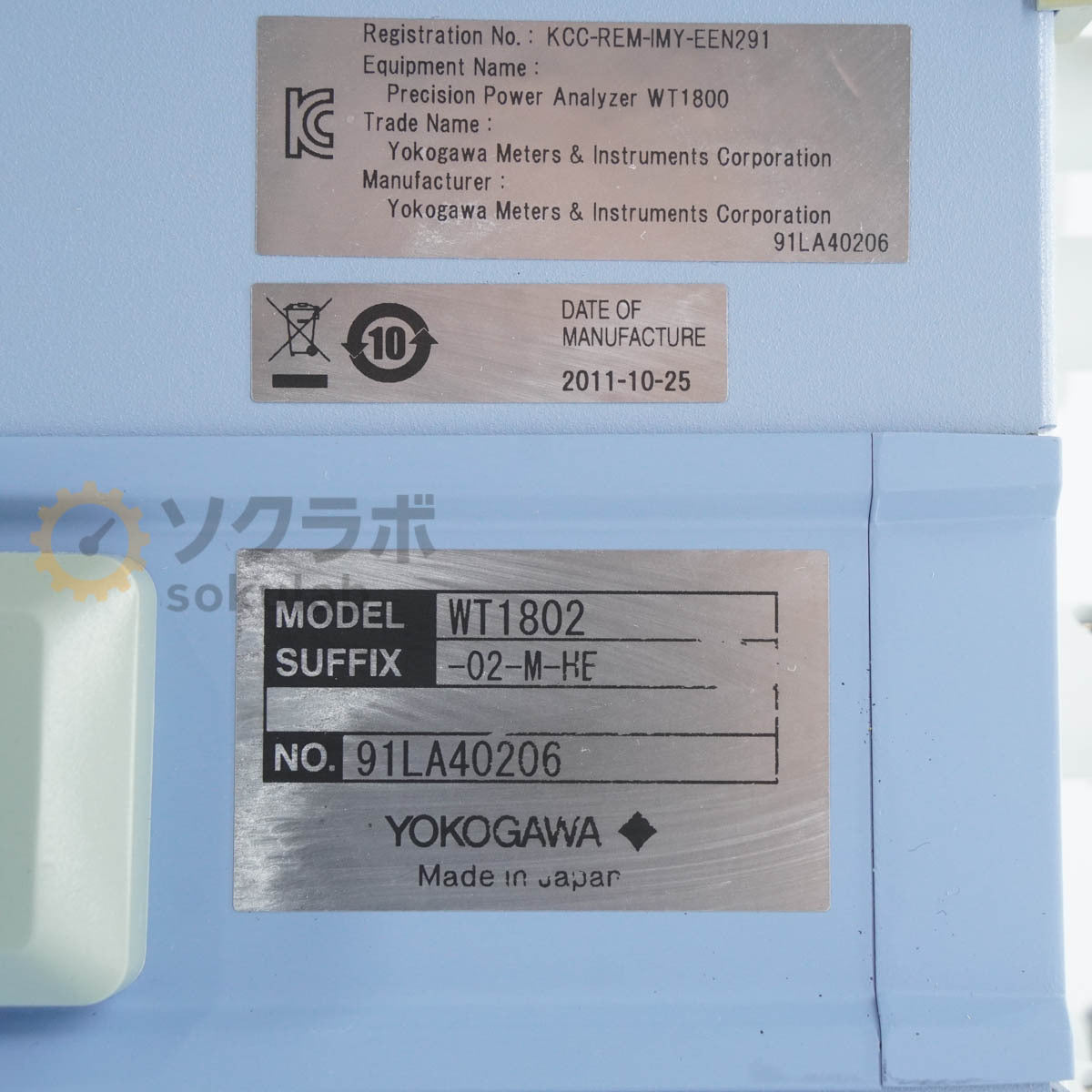 Yokogawa WT1800 Precision Power Analyzer WT1802-02-M-HE [h1248736355]