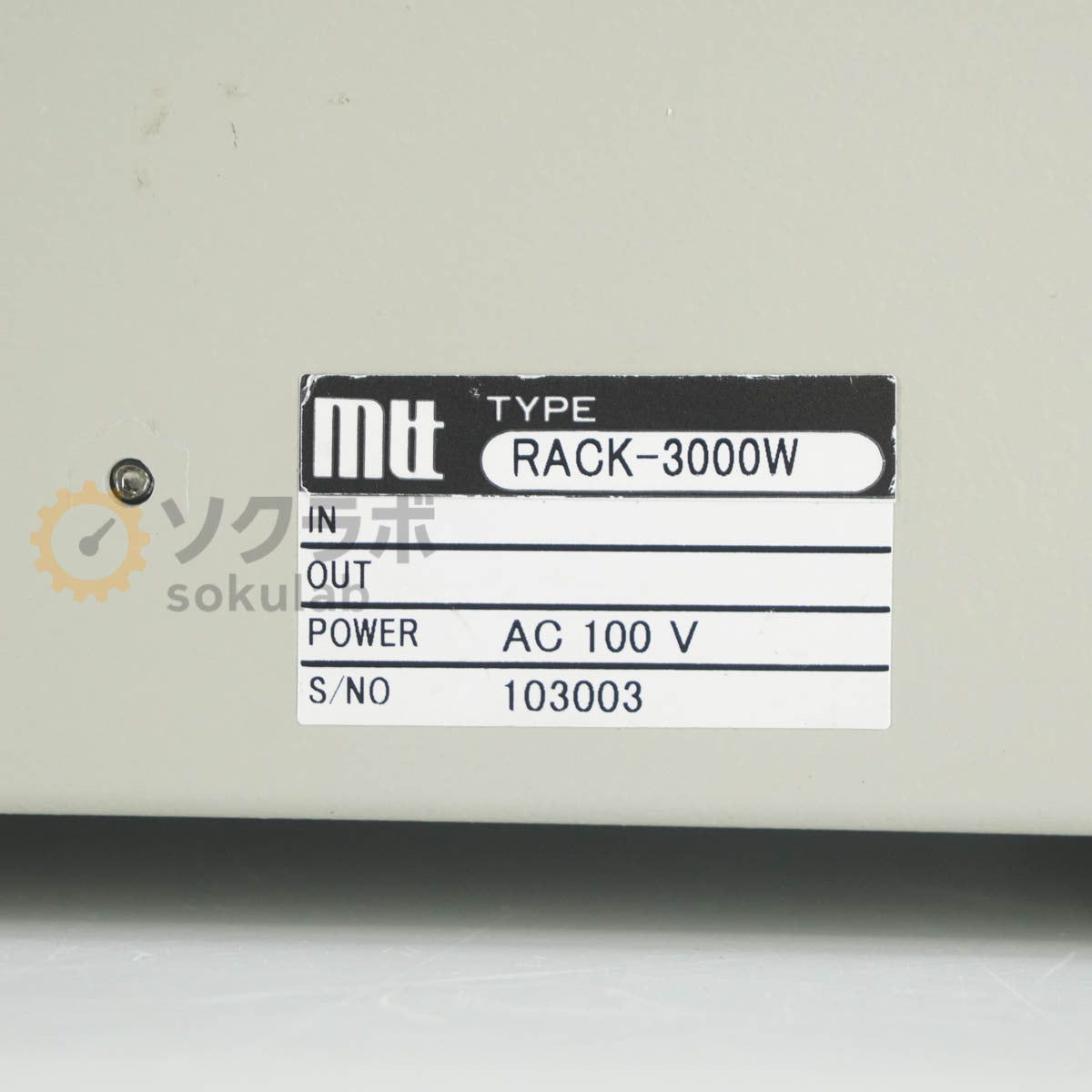 EMIC DCS-98000MJ Digital Vibration Controller RACK-3000W [b1248730375]