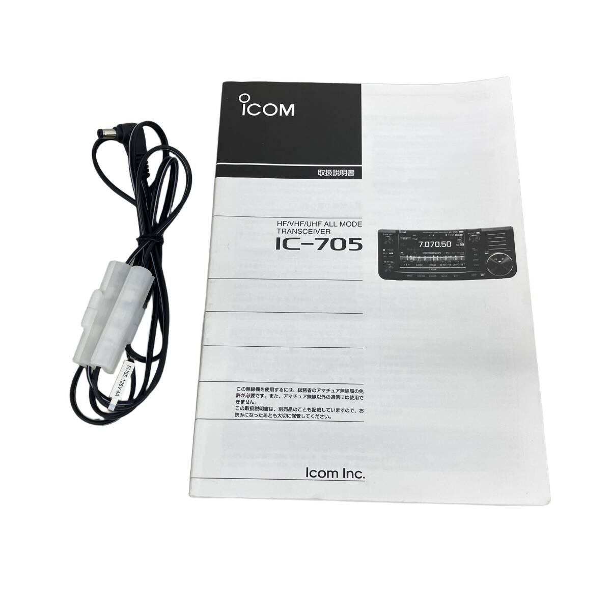 ICOM IC-705 HM-243 All Mode Transceiver [v1248810795]