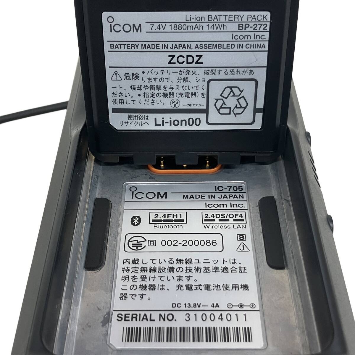 ICOM IC-705 HM-243 All Mode Transceiver [v1248810795]