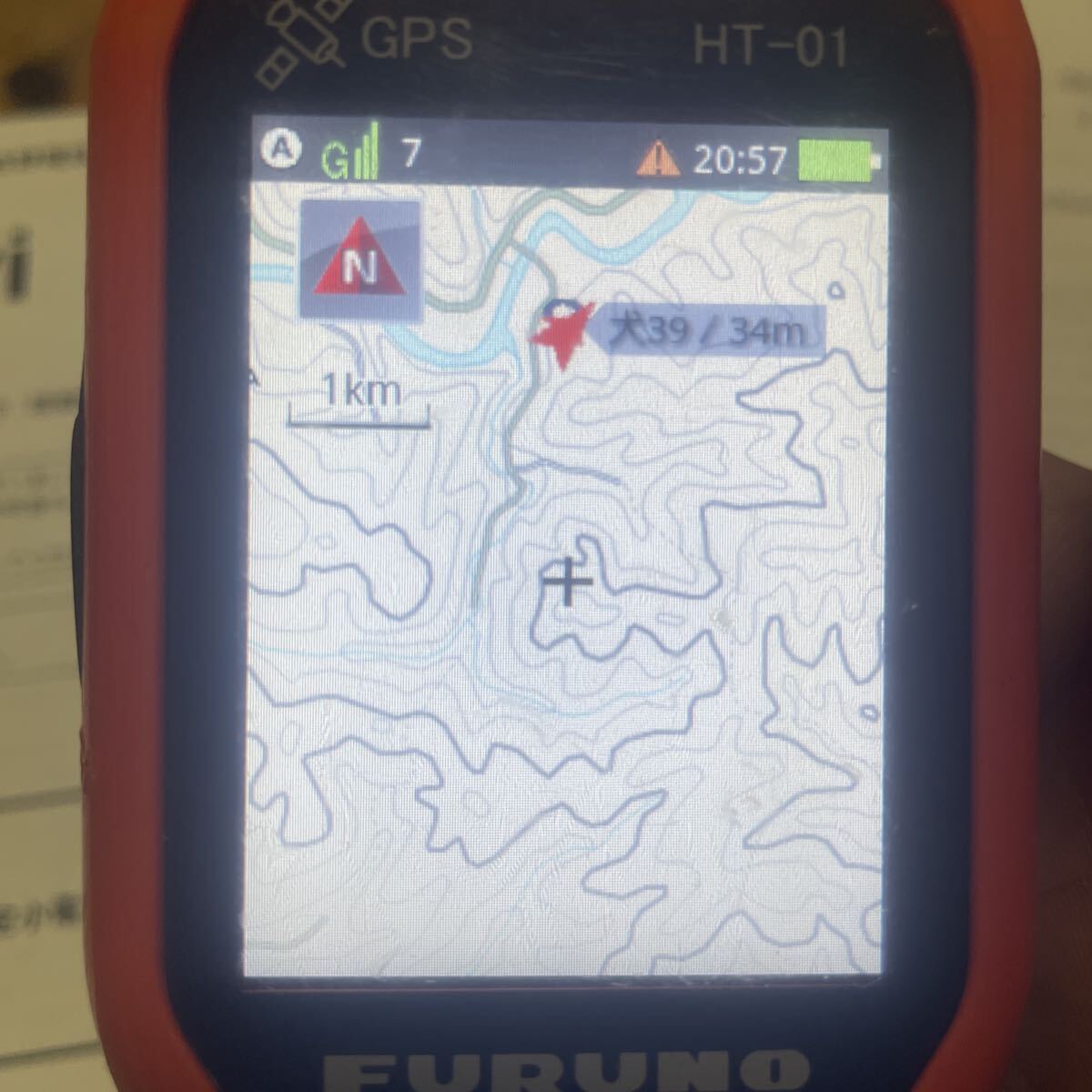 Furuno HT-01 DG-01 GPS Marker Parent Child Set with Human Detection [w1248821170]
