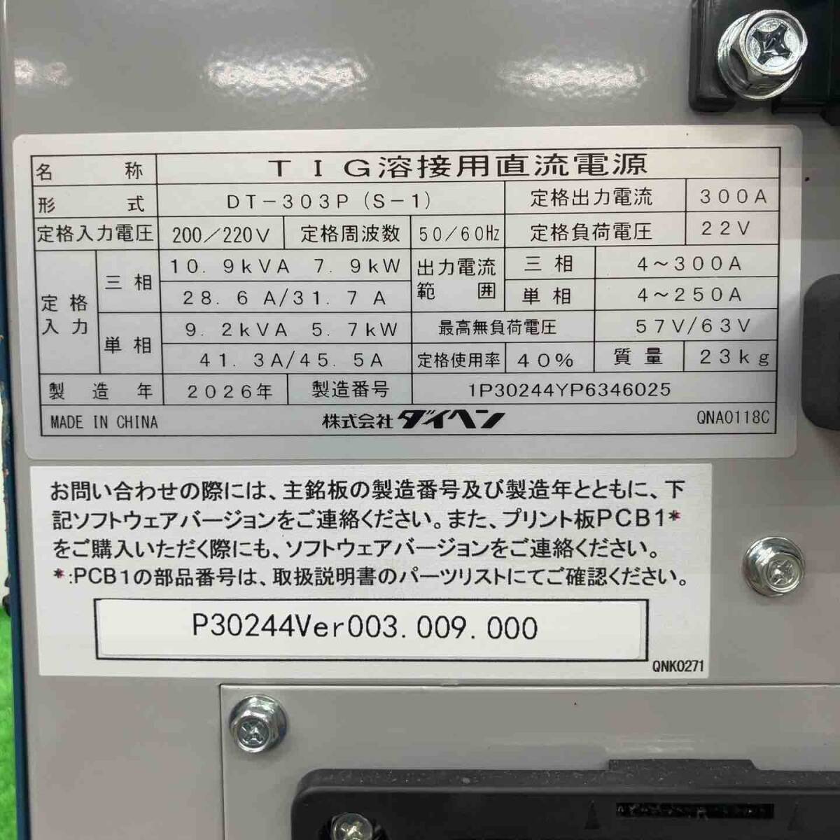 Daihen DT300P-3 TIG Welder Digital Argon [o1248829882]