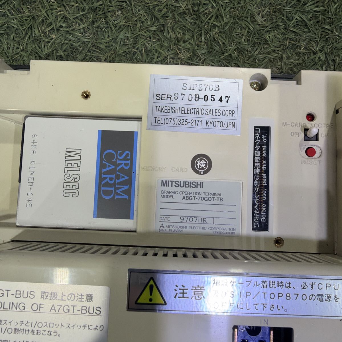 Mitsubishi Electric A8GT-70GOT-TB Programmable Display Touch Panel [r1248885541]