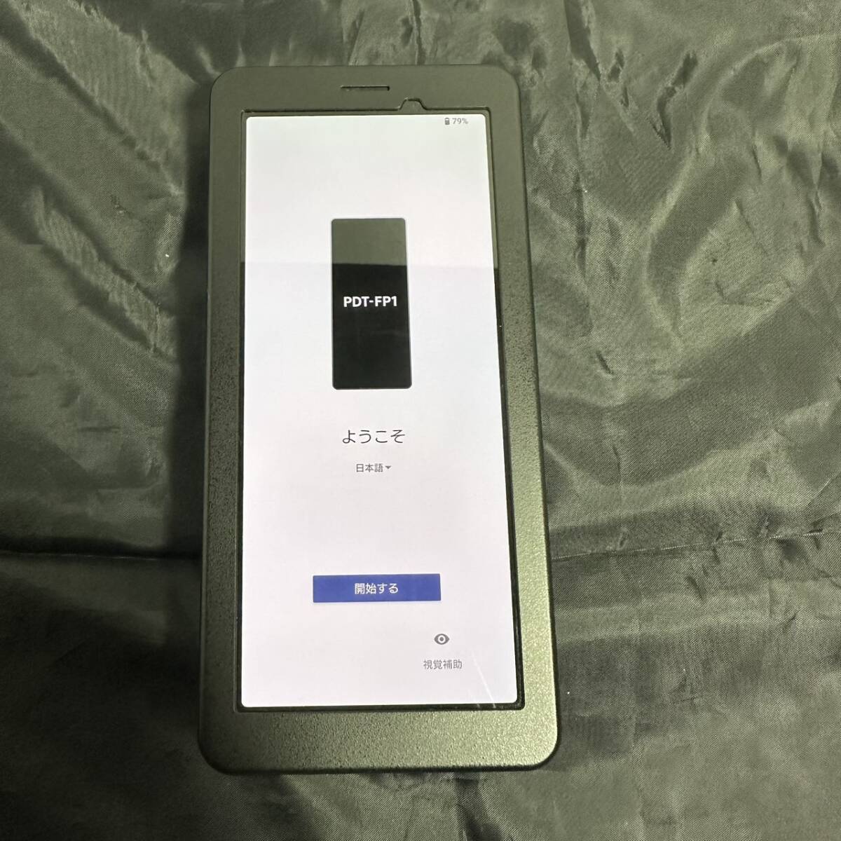 Sony PDT-FP1 Portable Data Transmitter [f1248908972]
