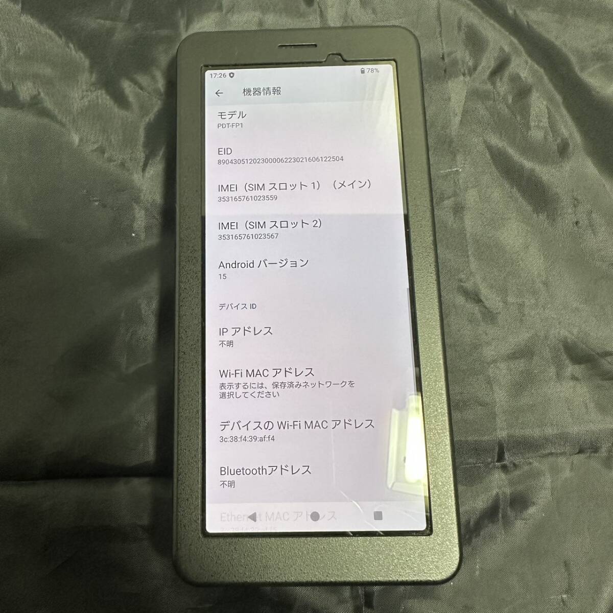 Sony PDT-FP1 Portable Data Transmitter [f1248908972]