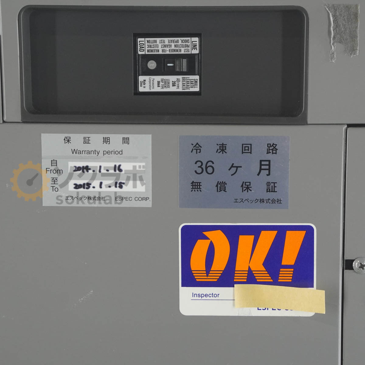 ESPEC SH-242 Temperature and Humidity Chamber -40~+150℃ with Stand [d1248935706]