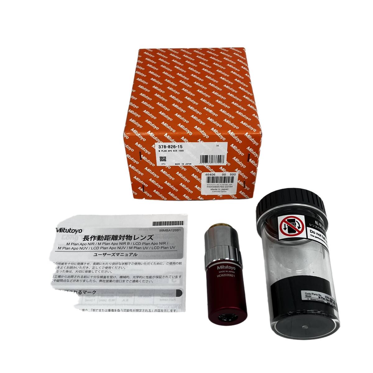 Mitutoyo M Plan Apo NIR 100X/0.50 Microscope Objective Lens with Case [o1248937499]