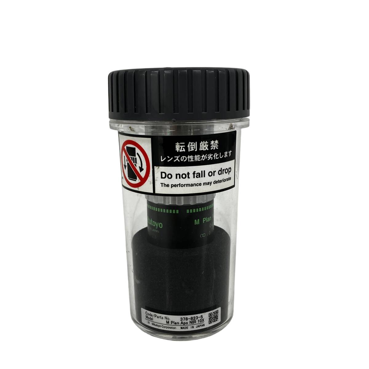 Mitutoyo M Plan Apo NIR 20 Microscope [s1248934740]