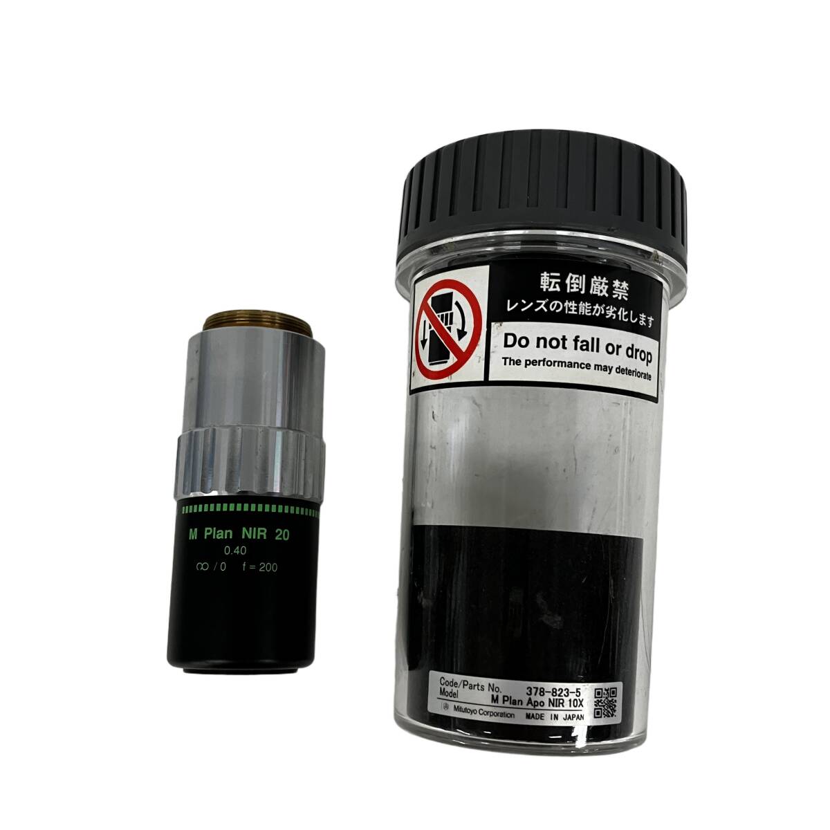 Mitutoyo M Plan Apo NIR 20 Microscope [s1248934740]