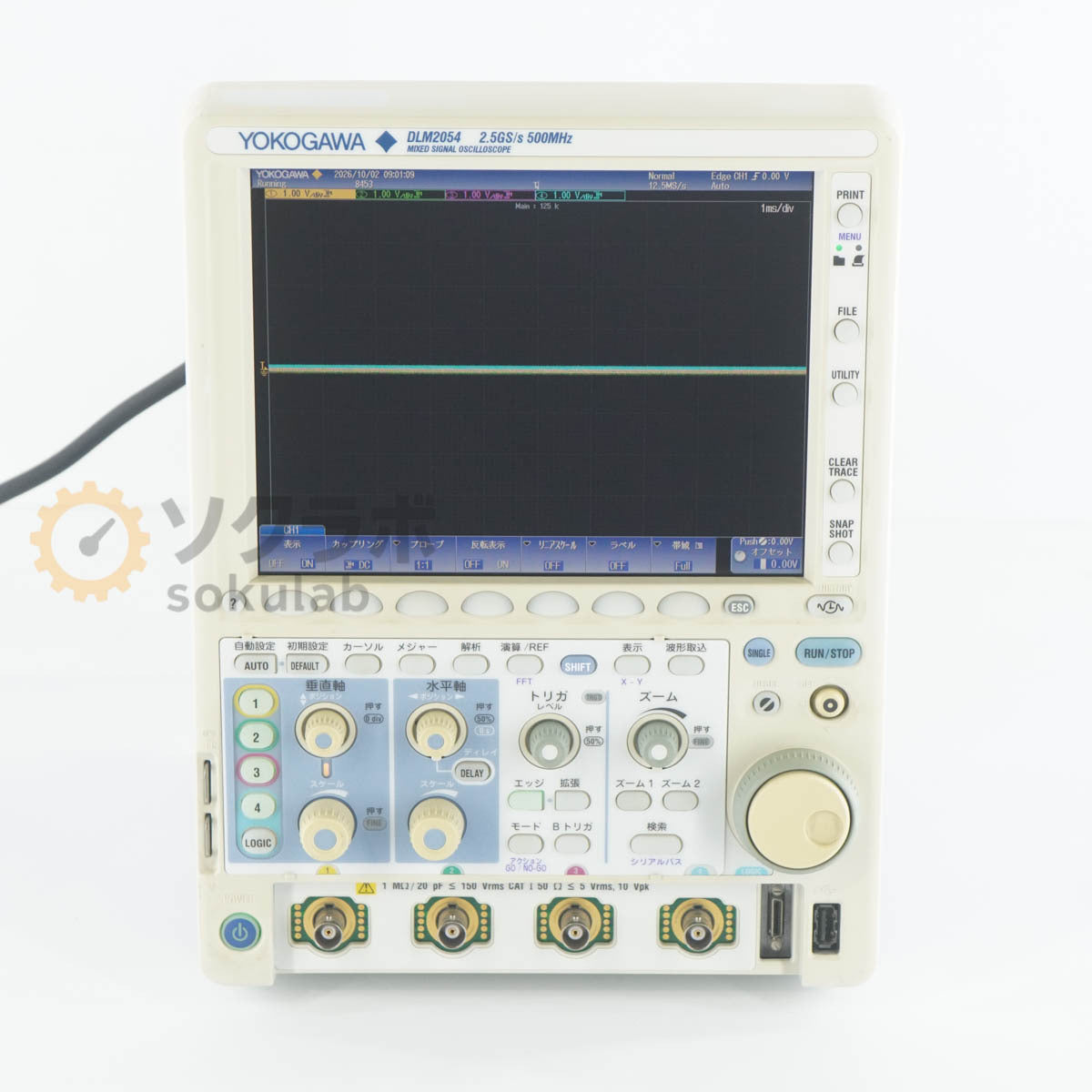 Yokogawa DLM2054 Mixed Signal Oscilloscope 500MHz 2.5GS/s [s1249056132]