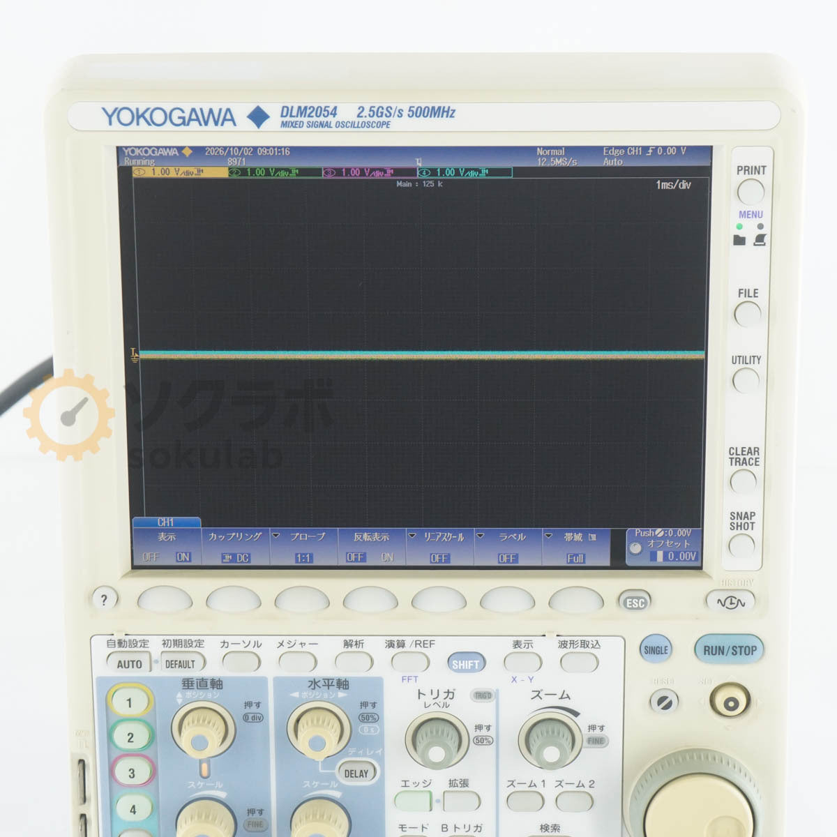 Yokogawa DLM2054 Mixed Signal Oscilloscope 500MHz 2.5GS/s [s1249056132]