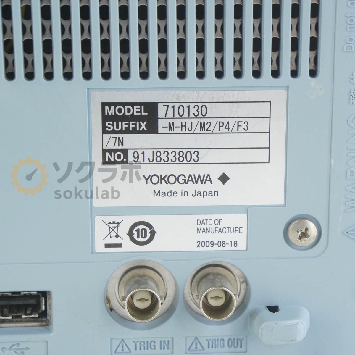 Yokogawa DLM2054 Mixed Signal Oscilloscope 500MHz 2.5GS/s [s1249056132]