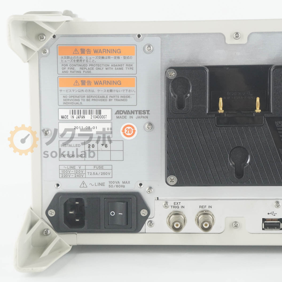 ADVANTEST U3741 Spectrum Analyzer 9kHz-3GHz OPT 20 76 [v1249057509]