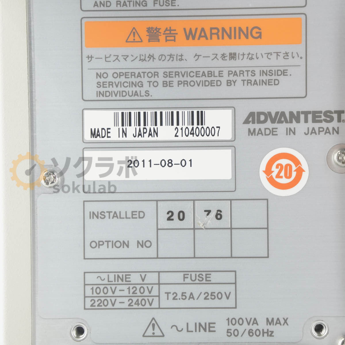ADVANTEST U3741 Spectrum Analyzer 9kHz-3GHz OPT 20 76 [v1249057509]