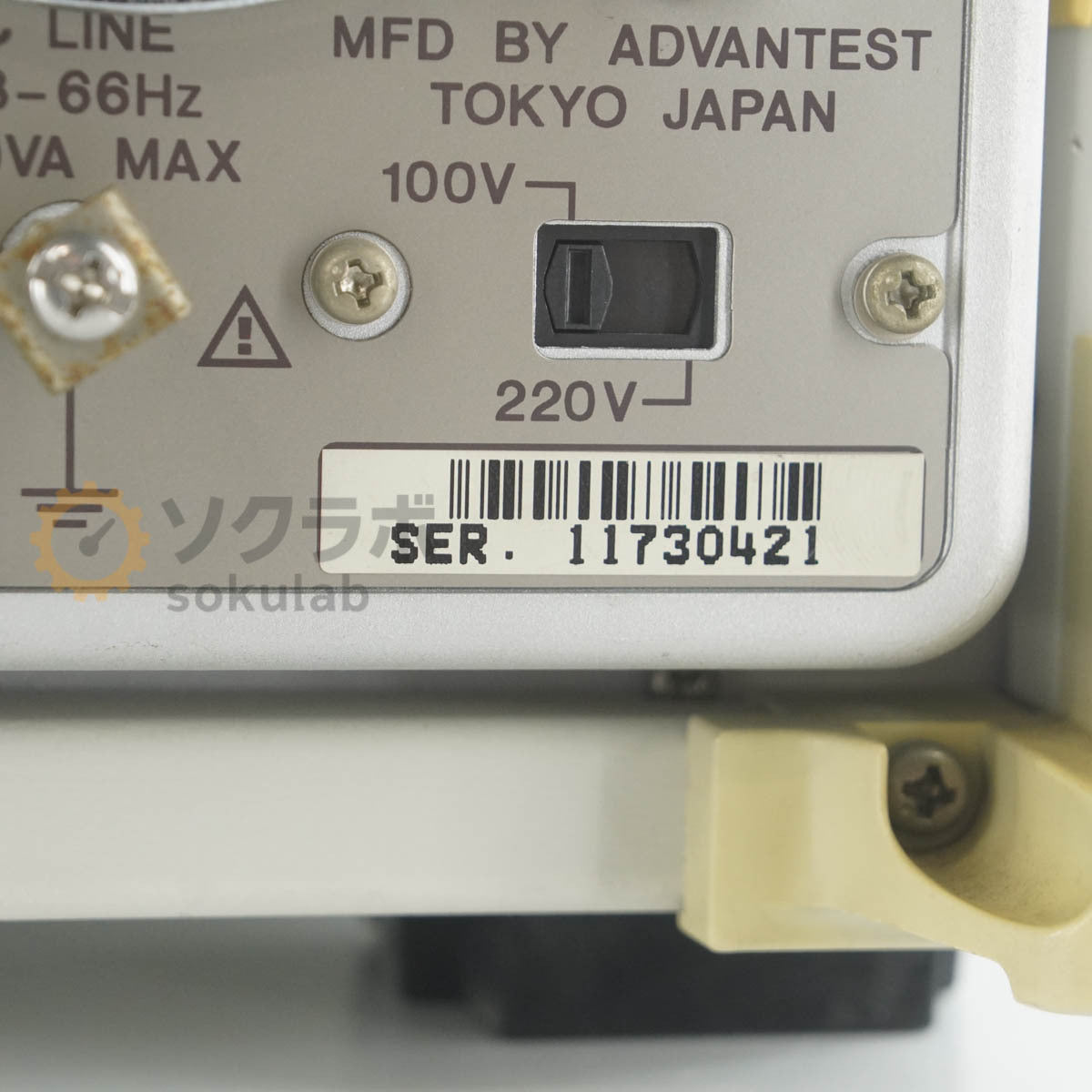 ADVANTEST R3361B SPECTRUM ANALYZER with OPT 12 [s1249051234]