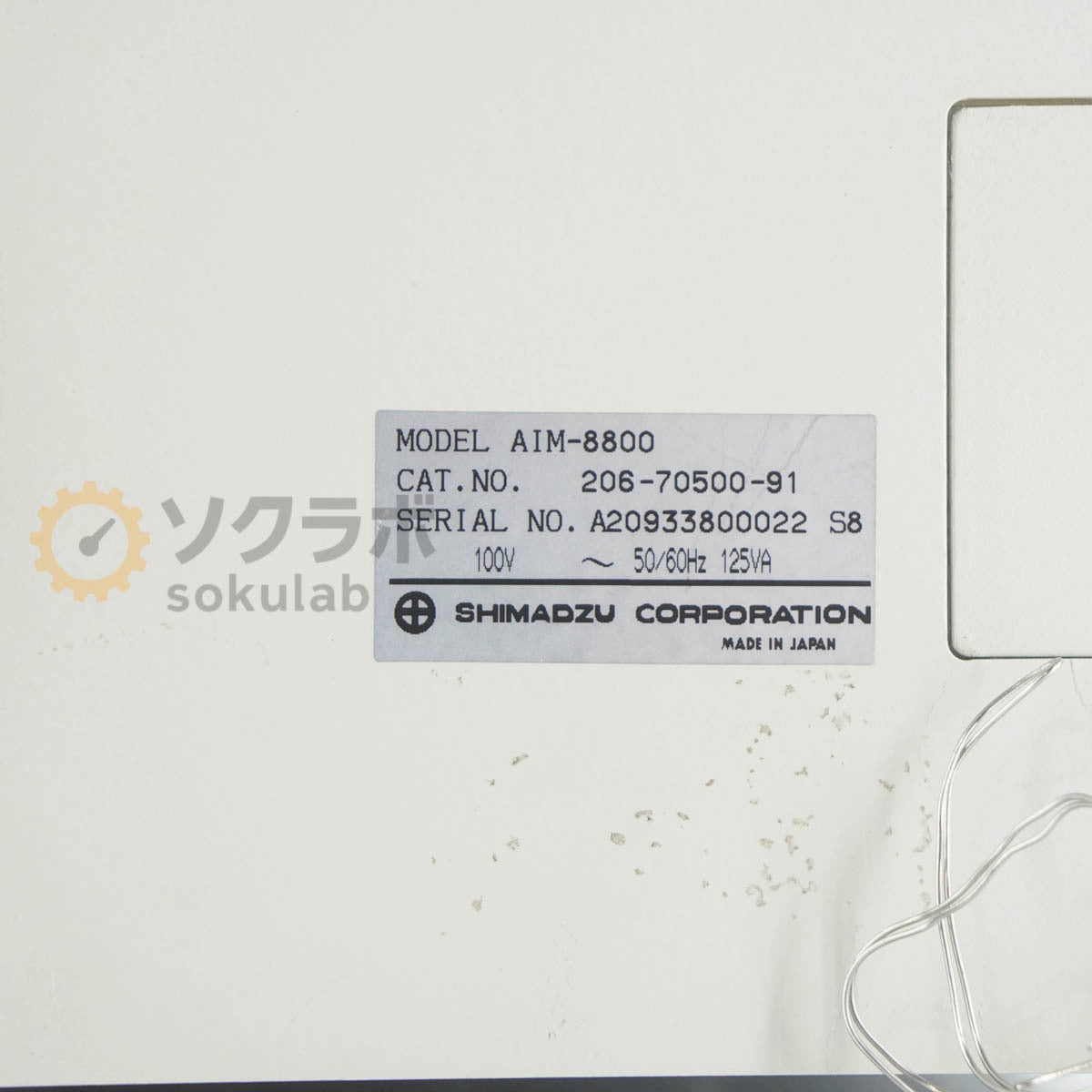 Shimadzu AIM-8800 Automatic Infrared Microscope with DICOMP SENSIR es and PC [f1249048503]