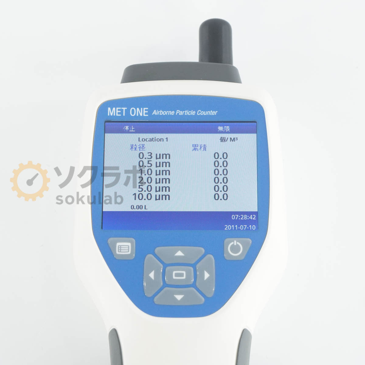 Beckman Coulter HHPC 6+ Airborne Particle Counter [j1249053048]
