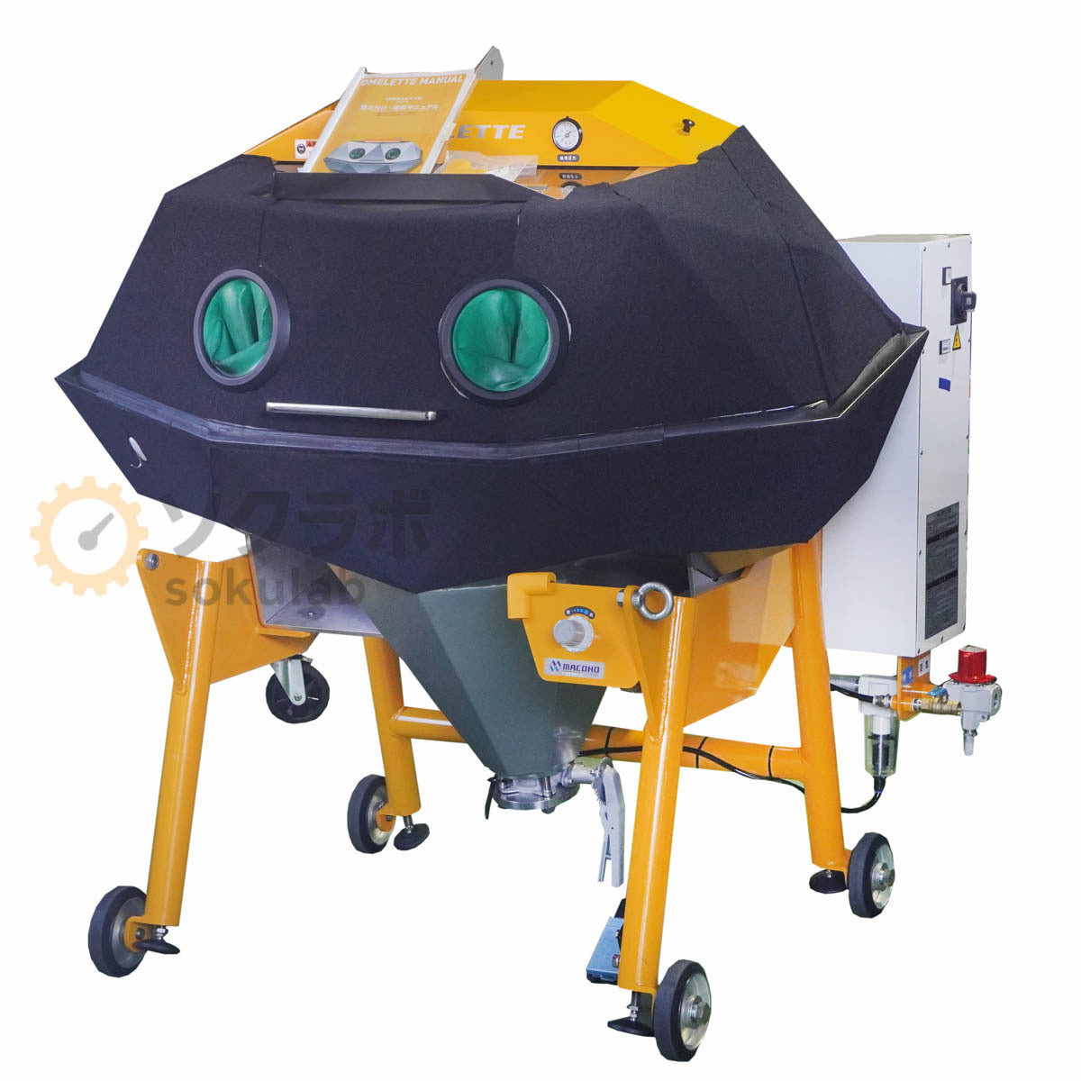 MACOHO OMELETTE Wet Blast Machine with Manual [f1249045616]