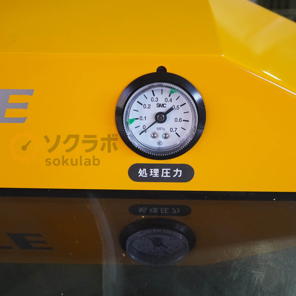 MACOHO OMELETTE Wet Blast Machine with Manual [f1249045616]