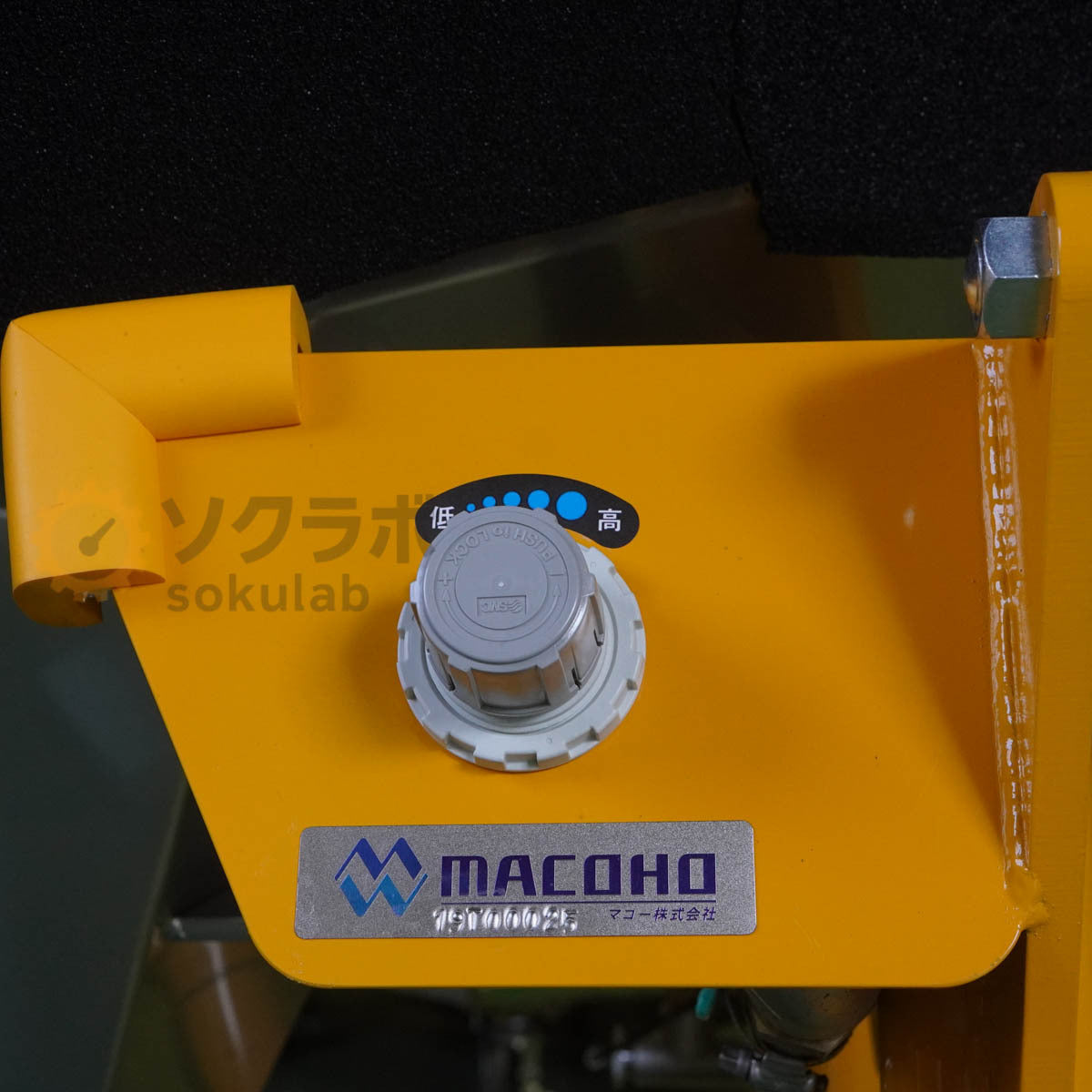 MACOHO OMELETTE Wet Blast Machine with Manual [f1249045616]