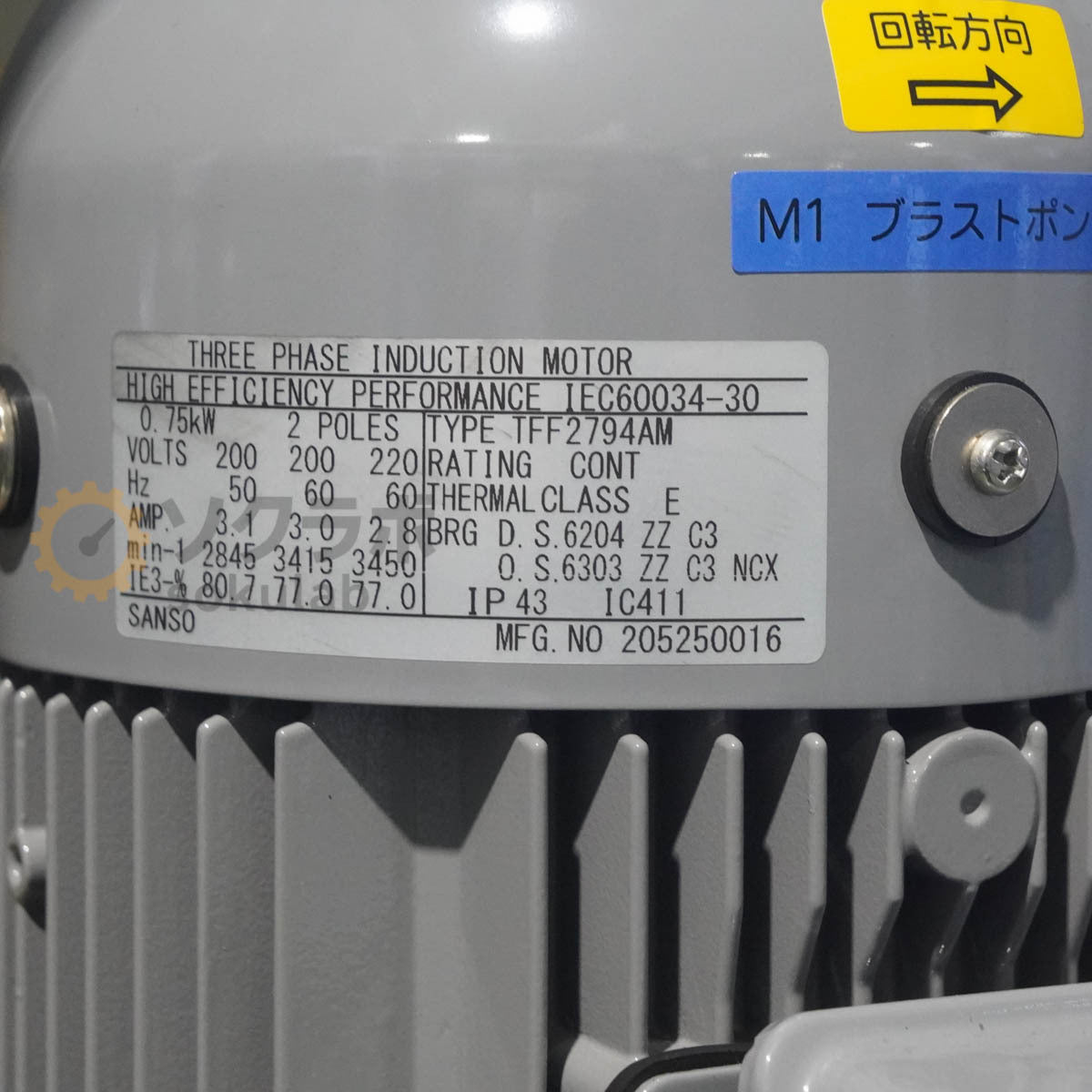 MACOHO OMELETTE Wet Blast Machine with Manual [f1249045616]