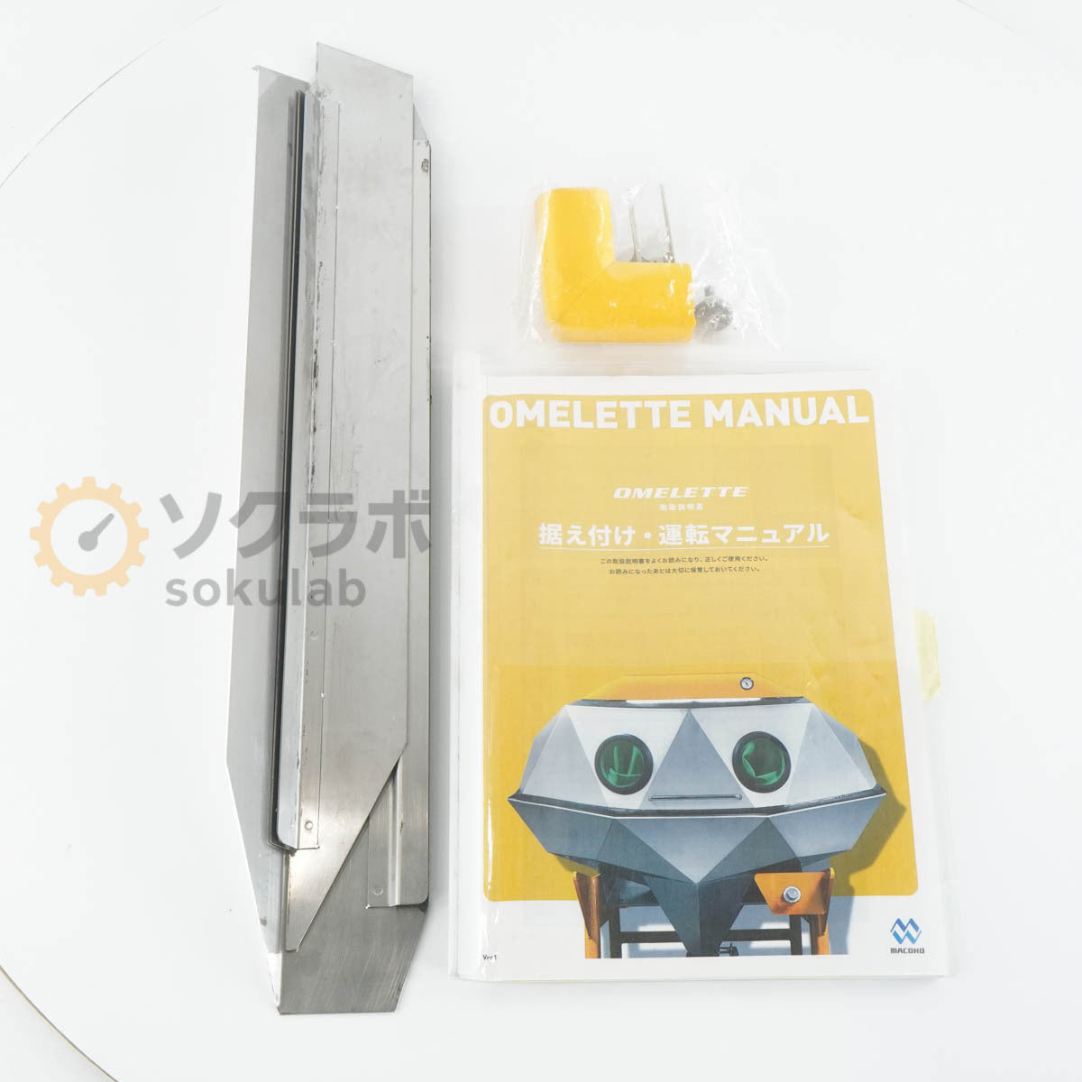 MACOHO OMELETTE Wet Blast Machine with Manual [f1249045616]