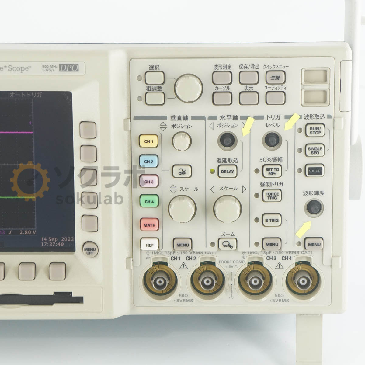 Tektronix TDS3054B Digital Phosphor Oscilloscope 500MHz 5GS/s 4ch [s1249059560]