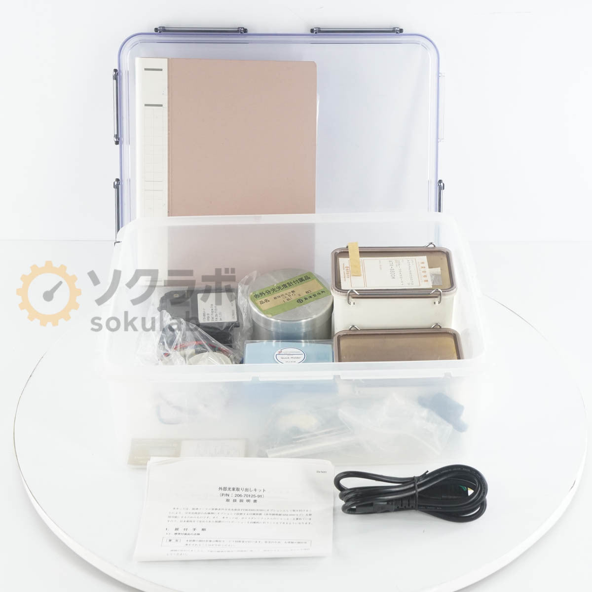 Shimadzu FTIR-8900 Fourier Transform Infrared Spectrophotometer with 206-70125-91 Module [h1249049111]
