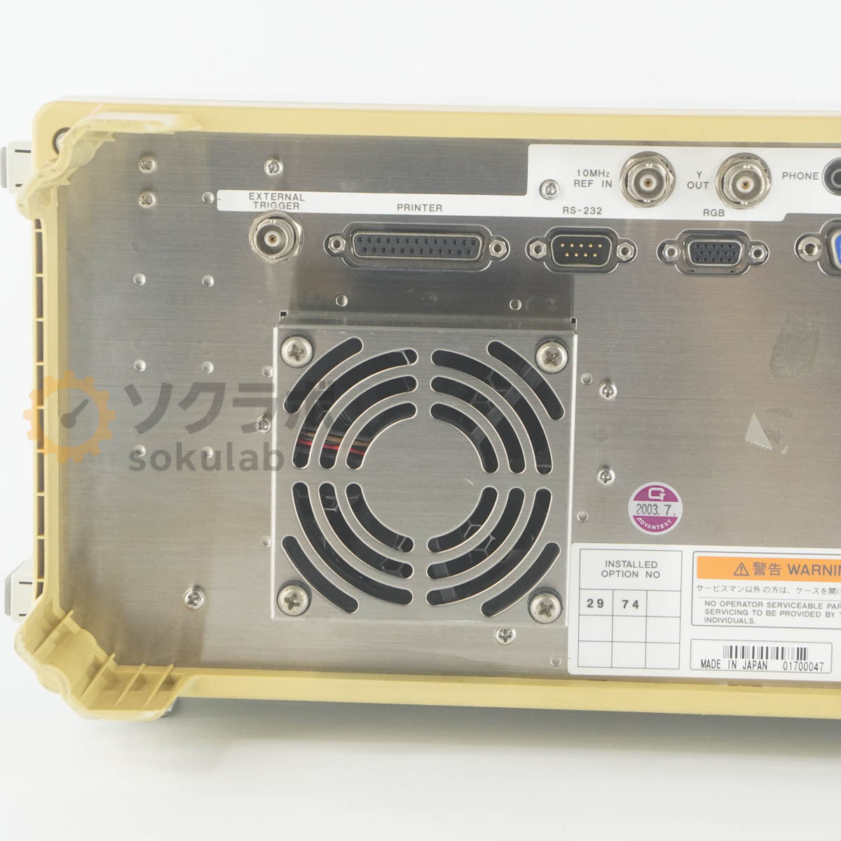 ADVANTEST R3132 Spectrum Analyzer 9kHz-3GHz with OPT 29 74 [e1249055263]