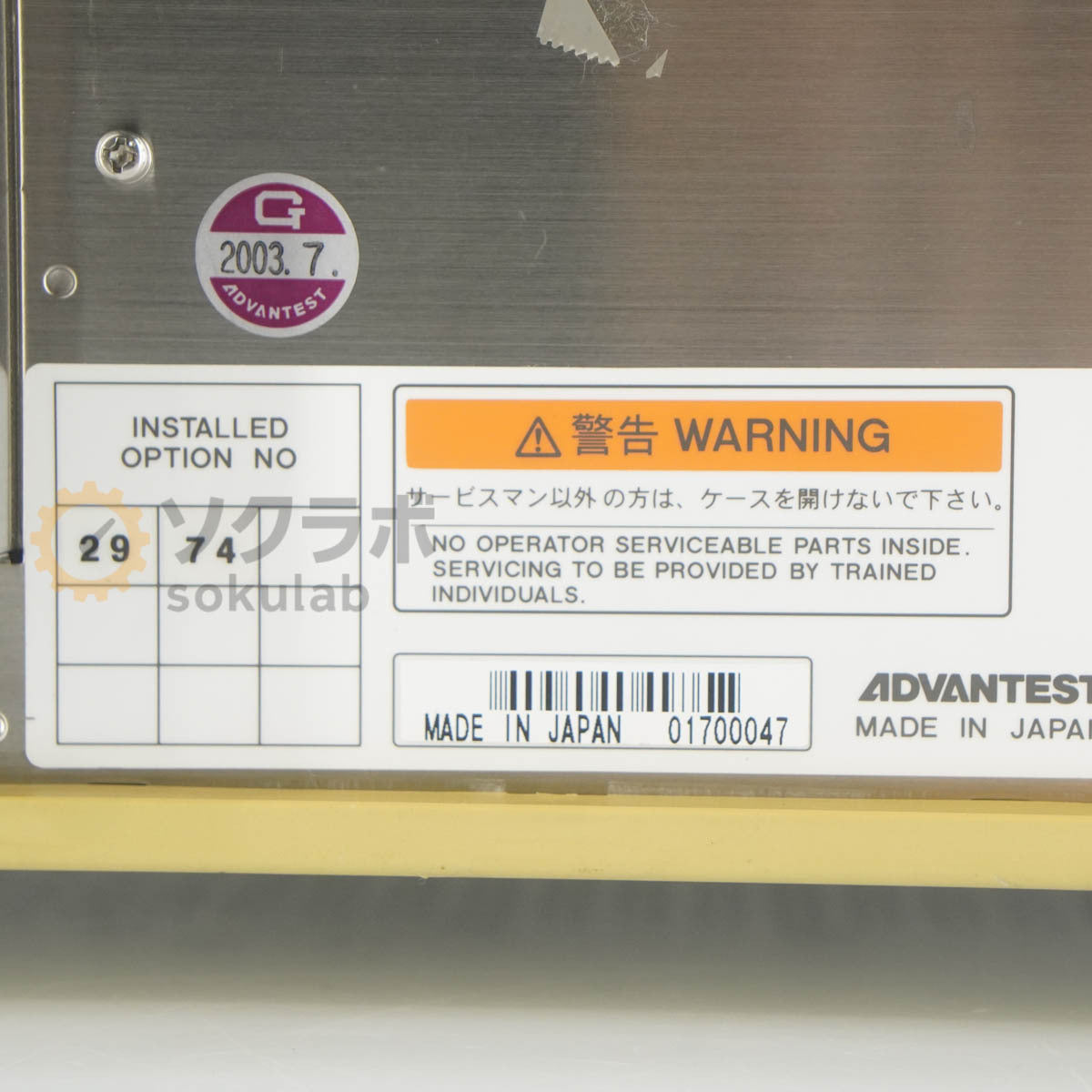 ADVANTEST R3132 Spectrum Analyzer 9kHz-3GHz with OPT 29 74 [e1249055263]