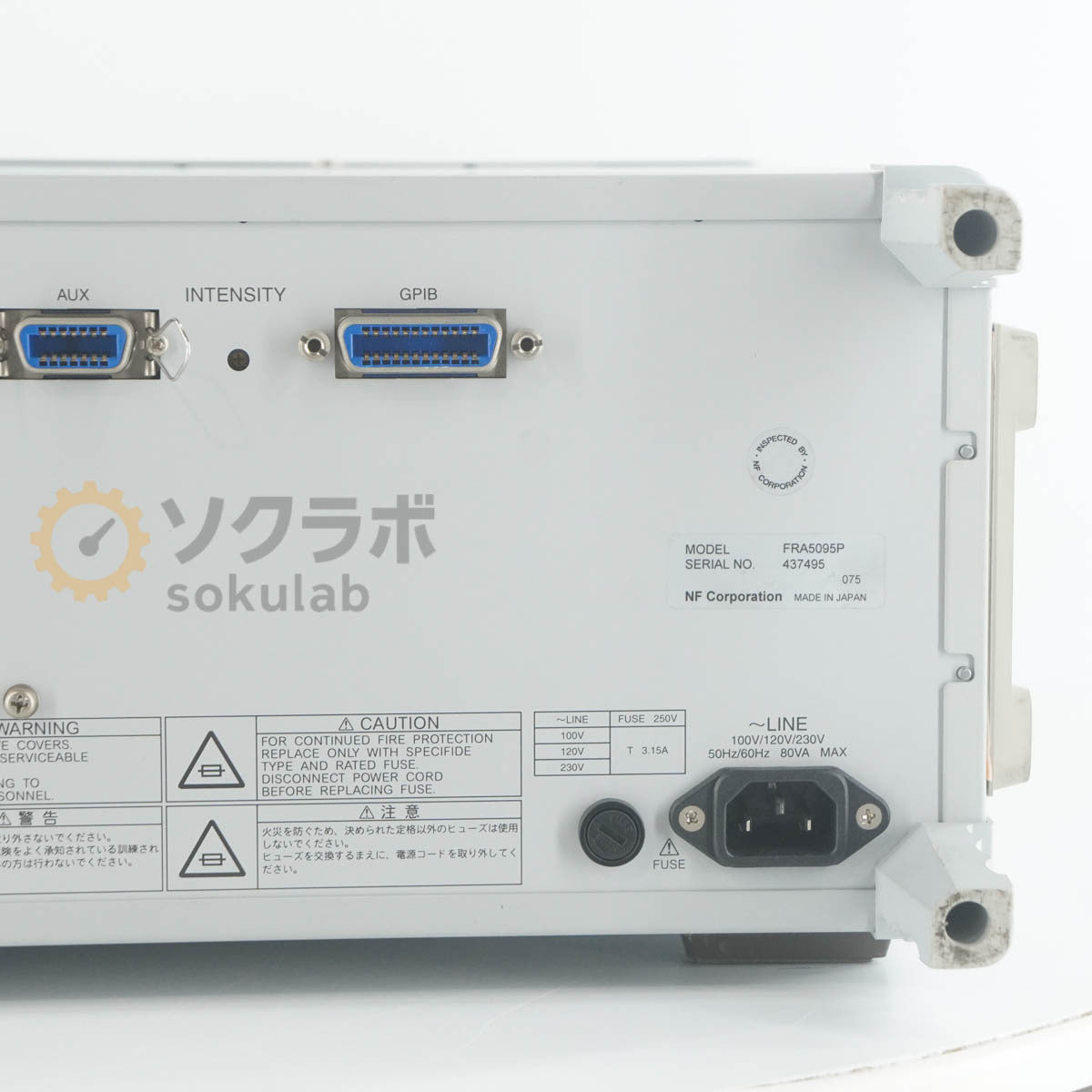 NF FRA 5095 Frequency Response Analyzer 0.1mHz-2.2MHz [u1249054446]