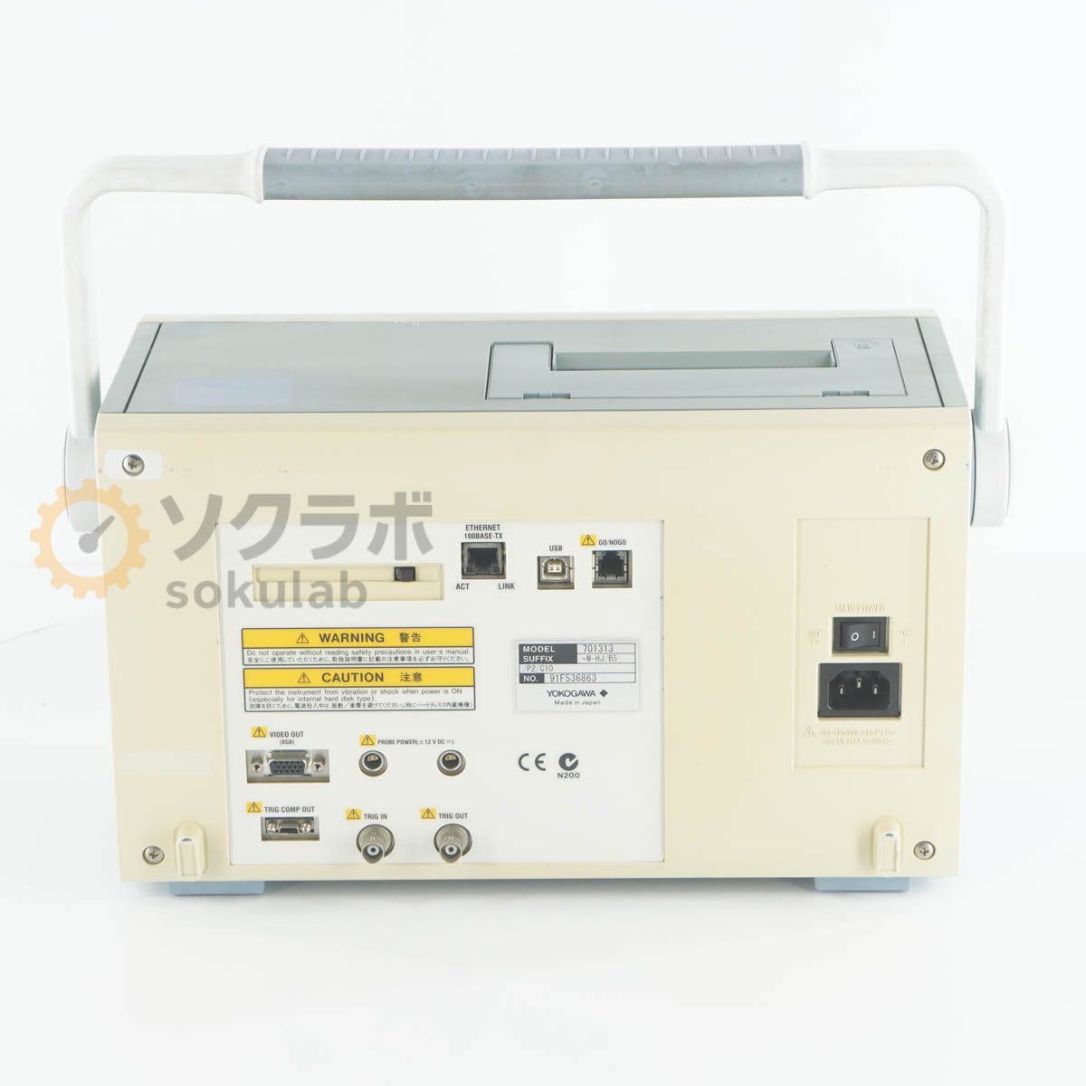 Yokogawa DL9240L Digital Oscilloscope 1.5GHz 10GS/s [x1249044569]