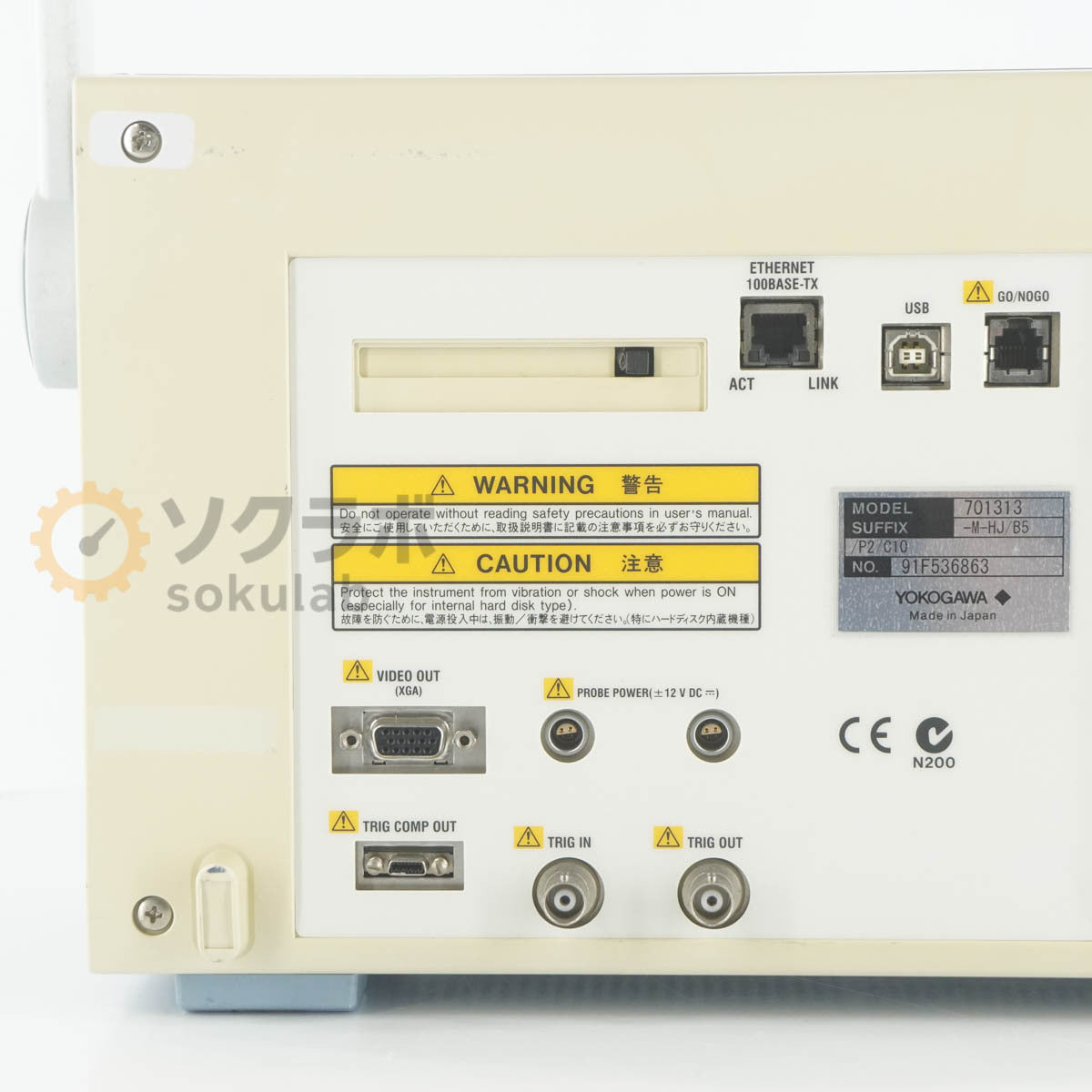 Yokogawa DL9240L Digital Oscilloscope 1.5GHz 10GS/s [x1249044569]