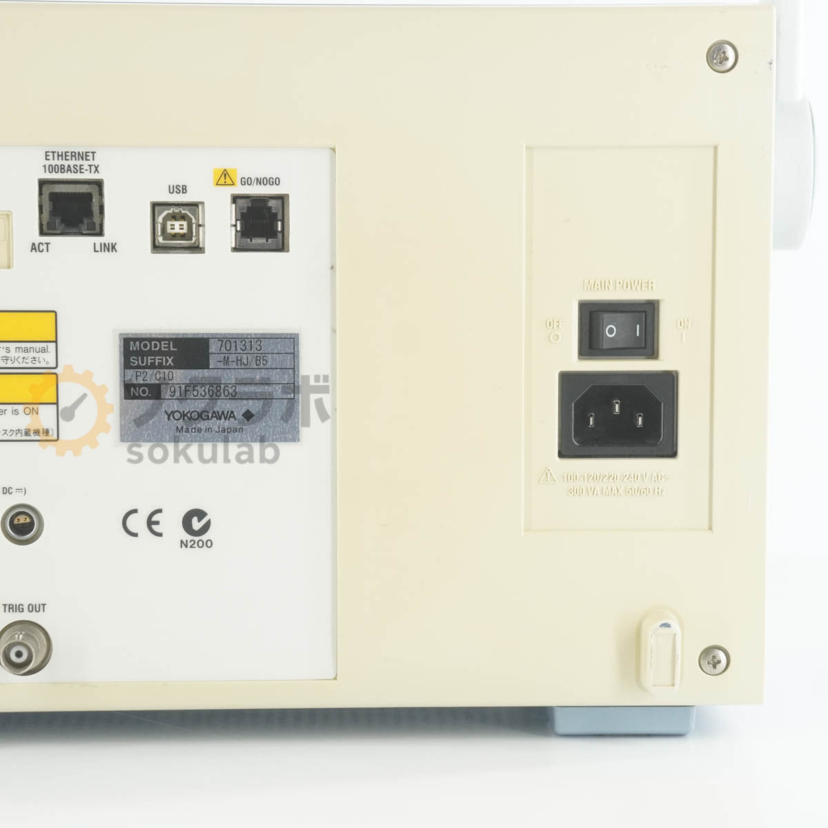 Yokogawa DL9240L Digital Oscilloscope 1.5GHz 10GS/s [x1249044569]