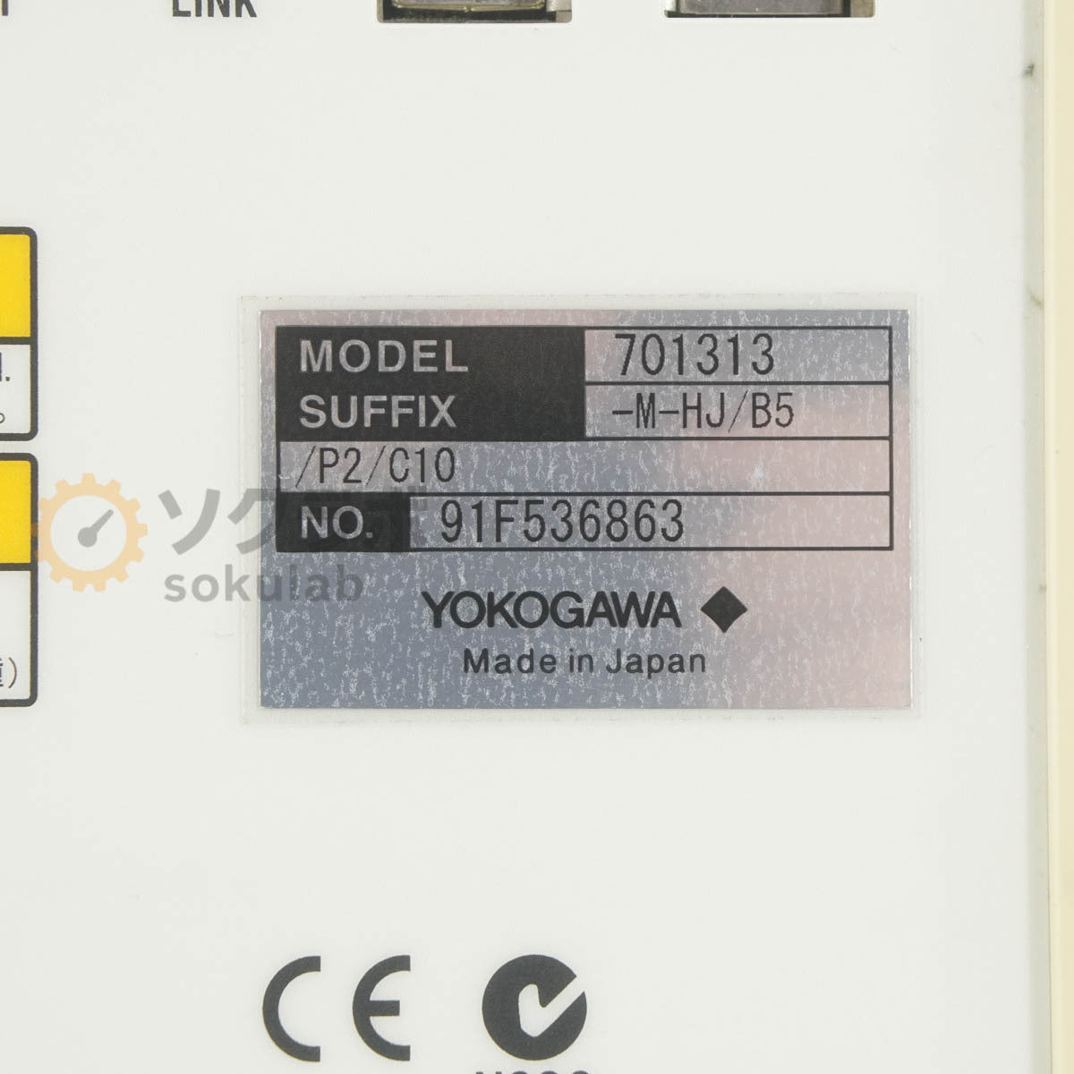 Yokogawa DL9240L Digital Oscilloscope 1.5GHz 10GS/s [x1249044569]