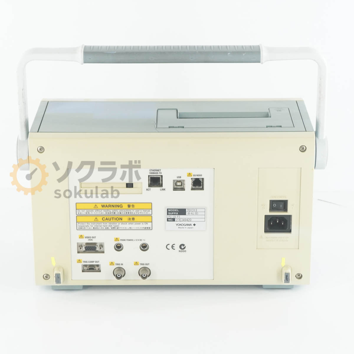 Yokogawa DL9240L Digital Oscilloscope 1.5GHz 10GS/s [l1249055642]