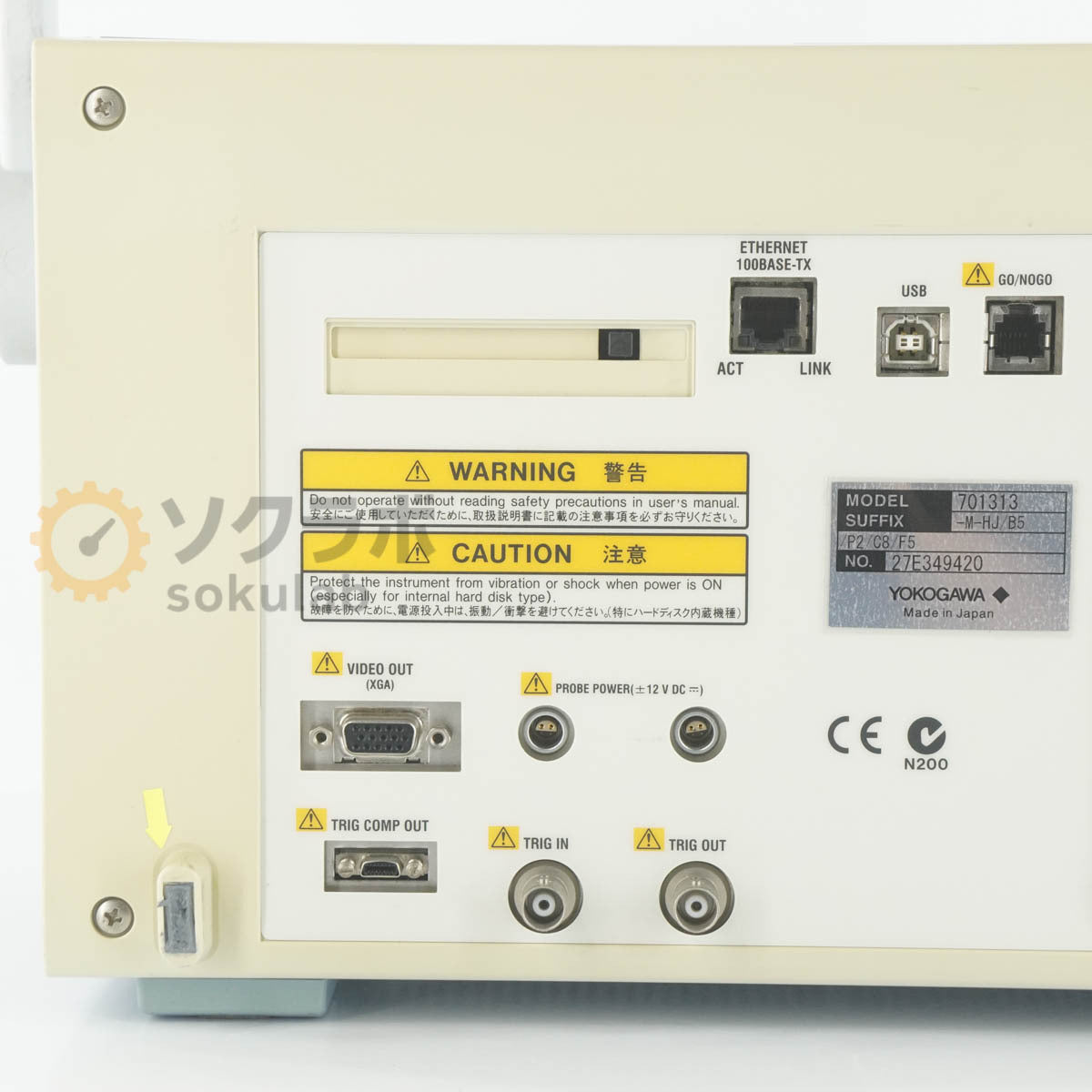 Yokogawa DL9240L Digital Oscilloscope 1.5GHz 10GS/s [l1249055642]