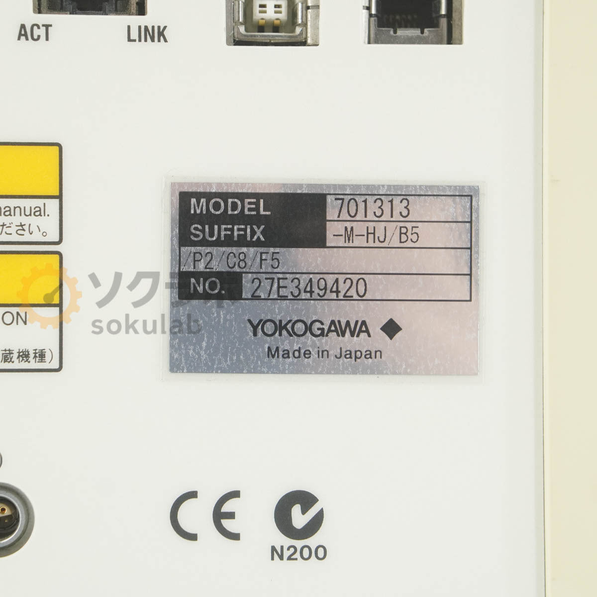 Yokogawa DL9240L Digital Oscilloscope 1.5GHz 10GS/s [l1249055642]