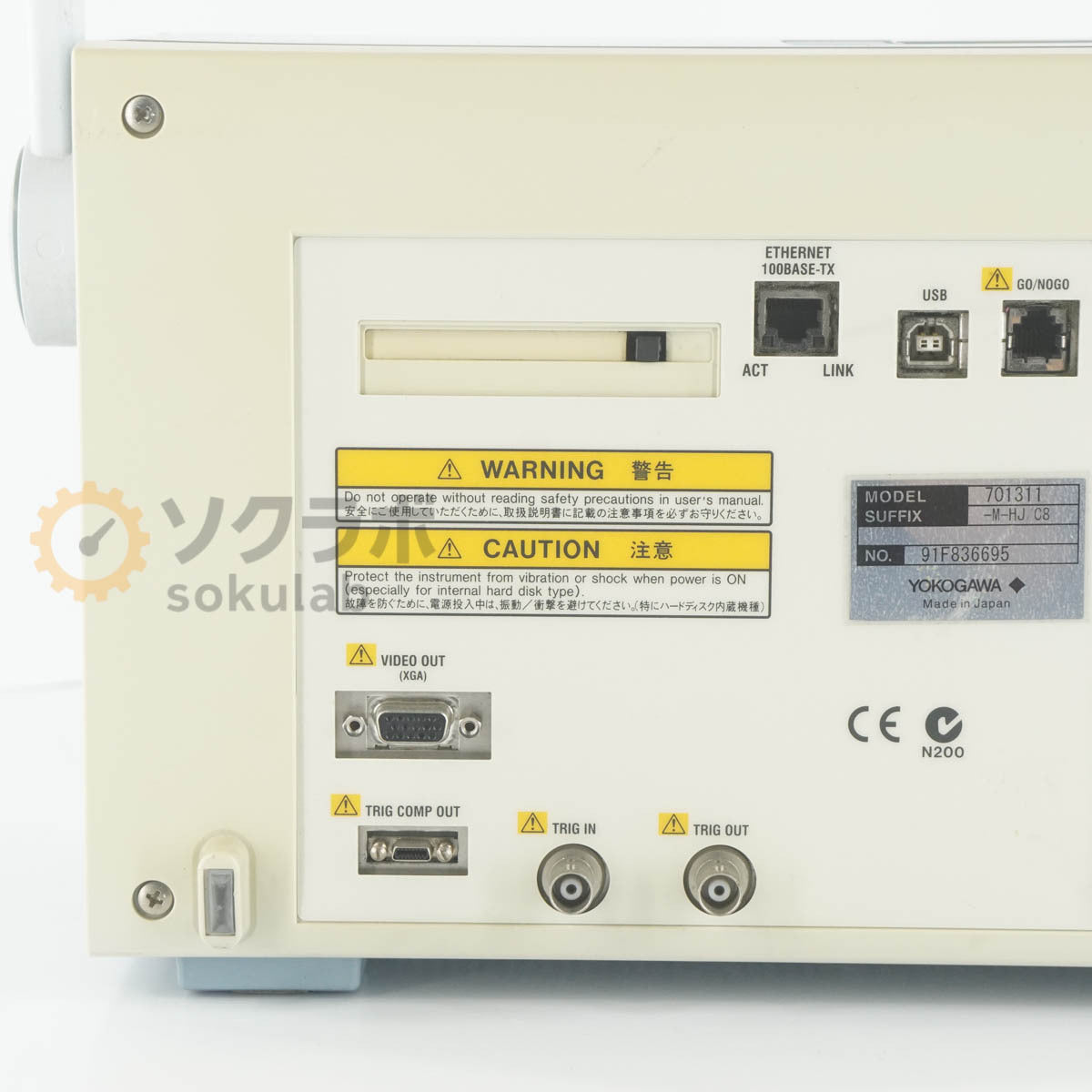 Yokogawa DL9140L Digital Oscilloscope 1GHz 5GS/s [g1249045586]