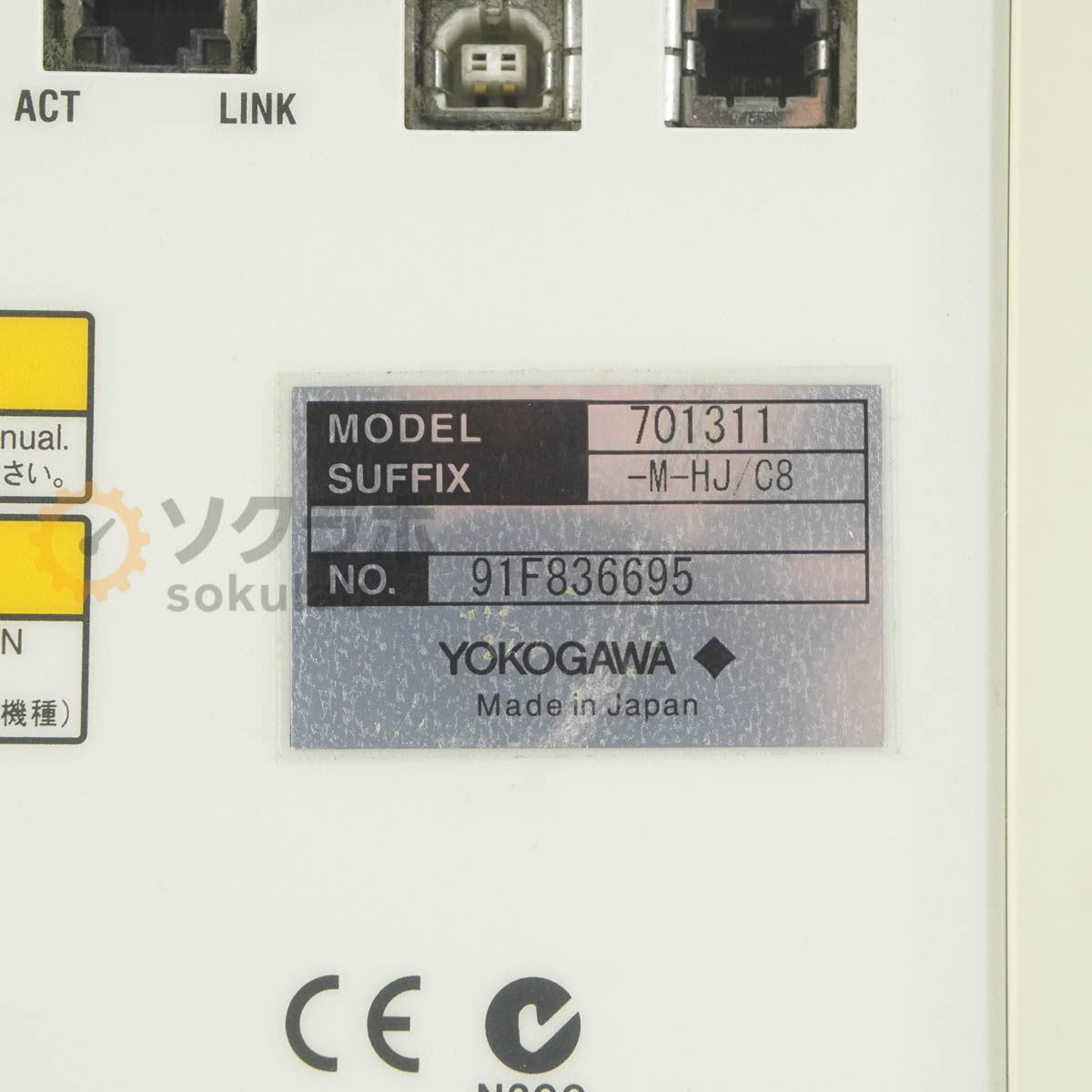 Yokogawa DL9140L Digital Oscilloscope 1GHz 5GS/s [g1249045586]