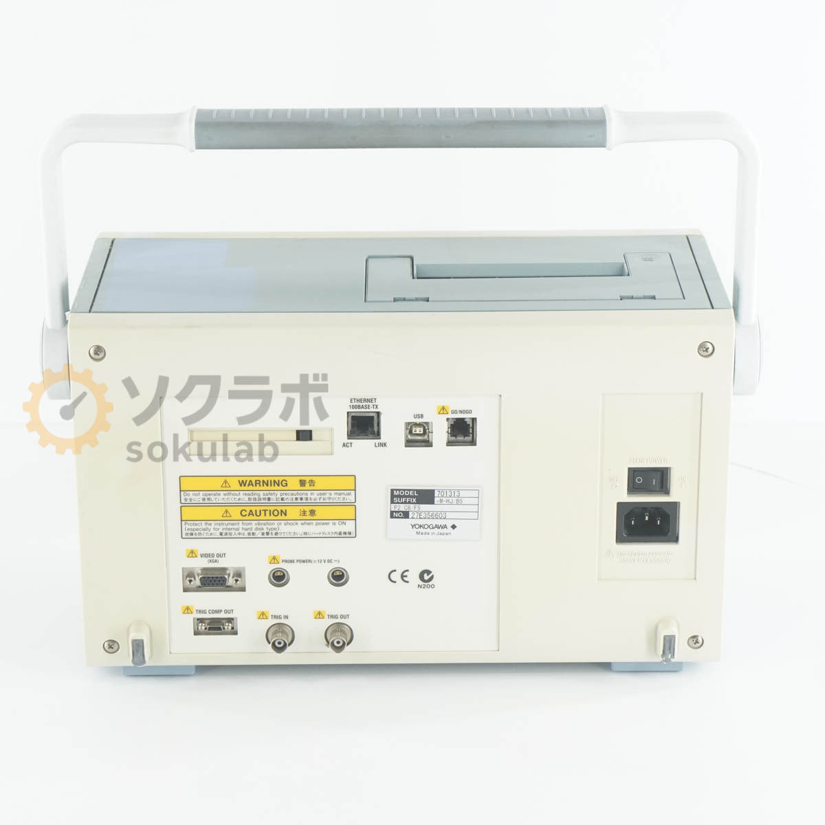 Yokogawa DL9240L Digital Oscilloscope 1.5GHz 10GS/s [m1249051189]